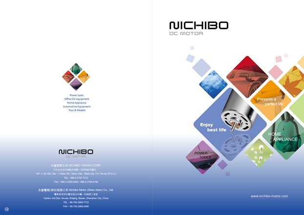 NICHIBO DC MOTOR 2014 新版目錄出版