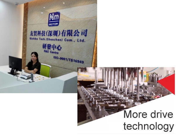 友贸电机(深圳)有限公司在南山成立研發中心