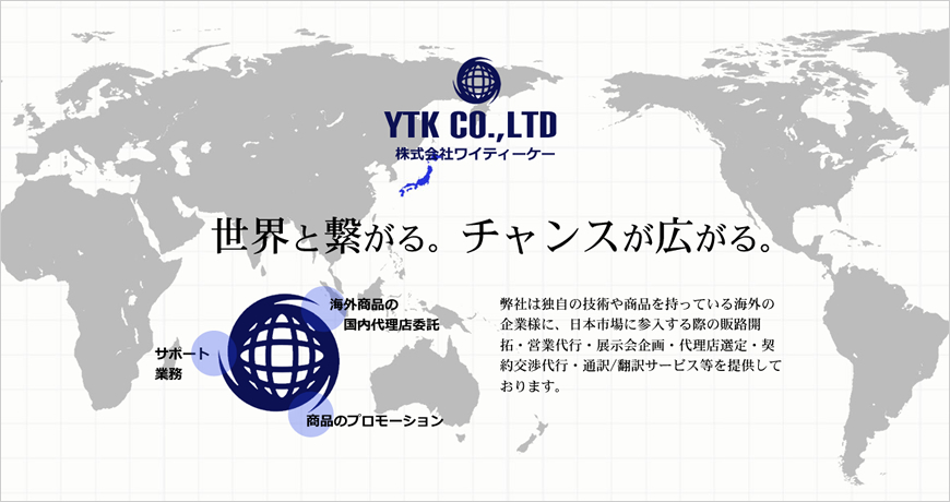 NICHIBO DC MOTOR與日本株式会社YTK簽訂代理銷售合約