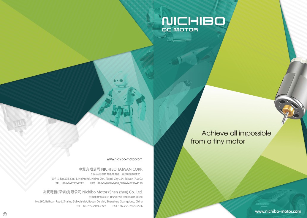 NICHIBO DC MOTOR 2020 新版目錄出版