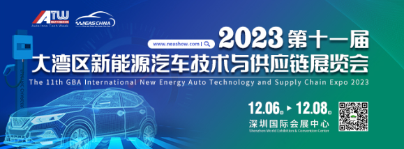 友貿電機(深圳)有限公司 參加 2023第十一屆深圳大灣區國際新能源汽車技術展覽會